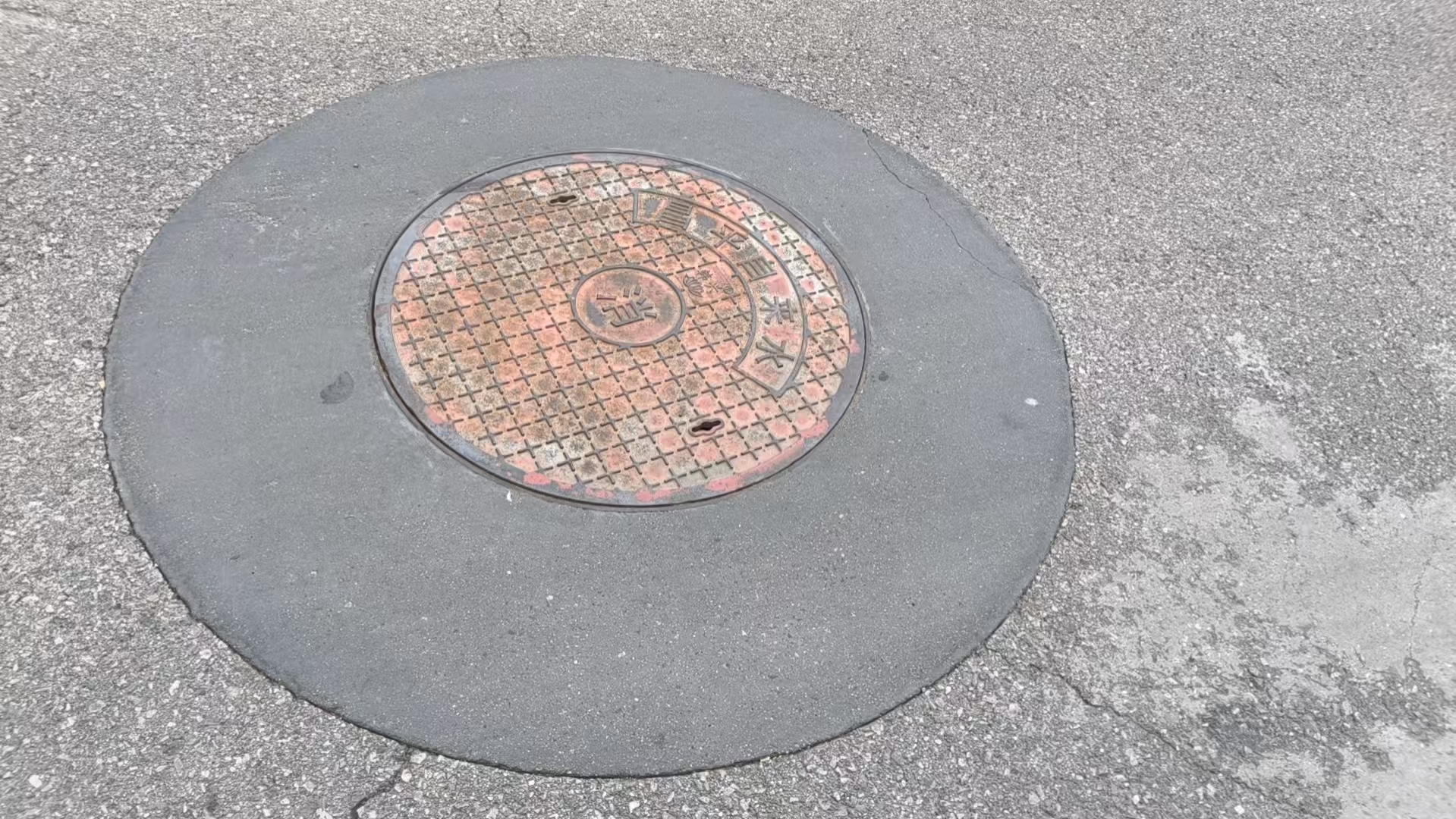 来宾井周速凝加固料